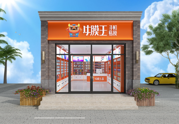 開一家手機貼膜店怎么樣?