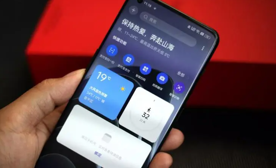 【牛膜王科普】手機越來越卡怎么辦?