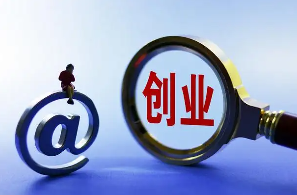 農村創業項目有哪些?農村創業干什么好?