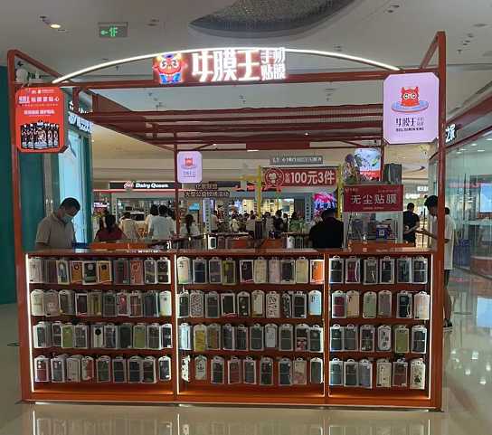 牛膜王手機(jī)貼膜店引流方法介紹