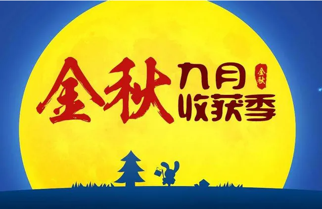 金秋九月，手機(jī)貼膜實體店怎么營銷?