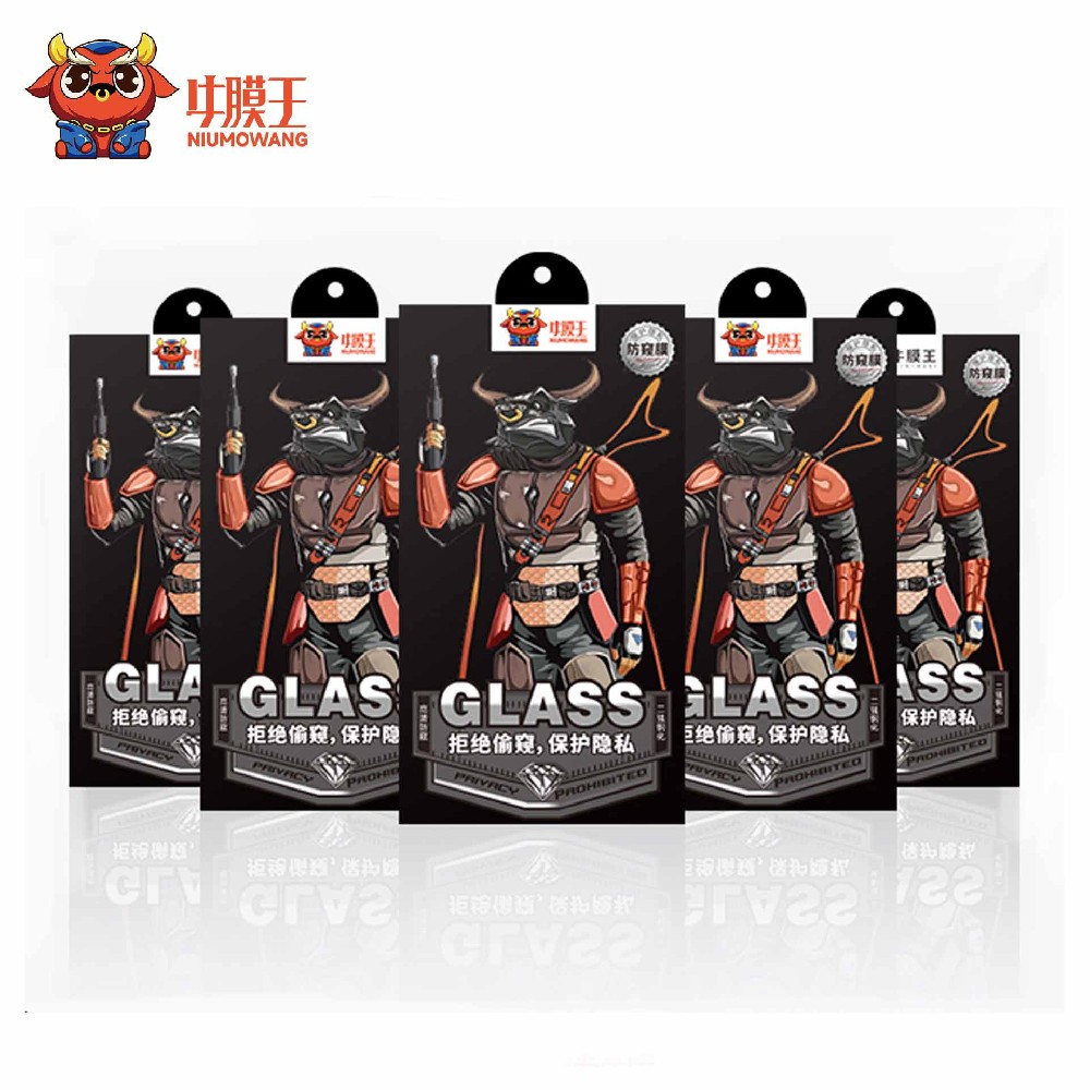 iPhone14系列二強(qiáng)防窺鋼化膜