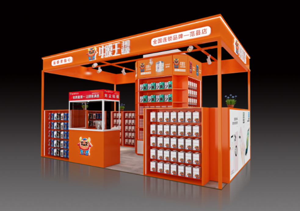 牛膜王商場店設計圖預覽