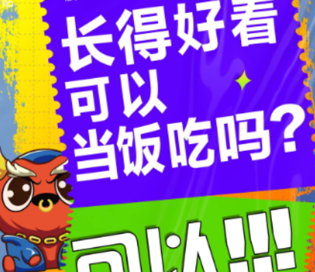 牛膜王百店聯動火熱進行中！